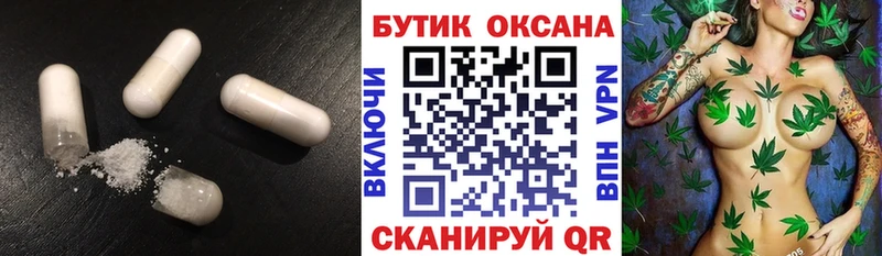 Бутират 1.4BDO  наркошоп  Кирсанов 