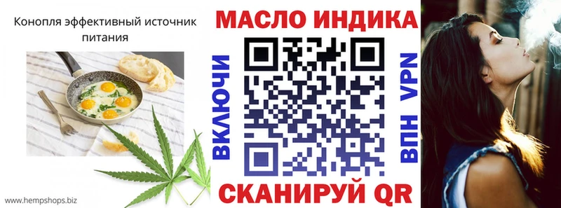 Canna-Cookies конопля  гидра tor  мориарти клад  Кирсанов 