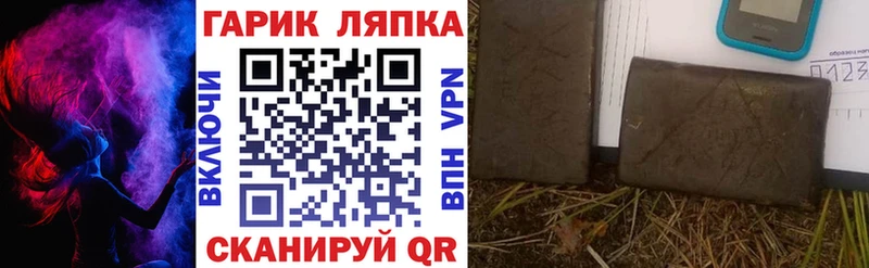 ГАШ индика сатива  площадка официальный сайт  Кирсанов  наркота 