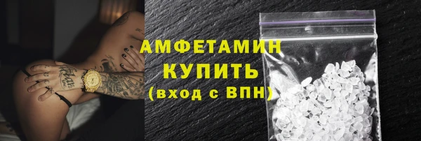 МДМА Верхний Тагил