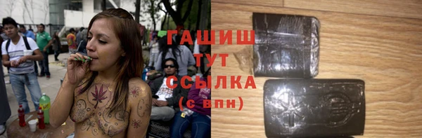 марки lsd Бородино