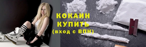 амфетамин Бронницы