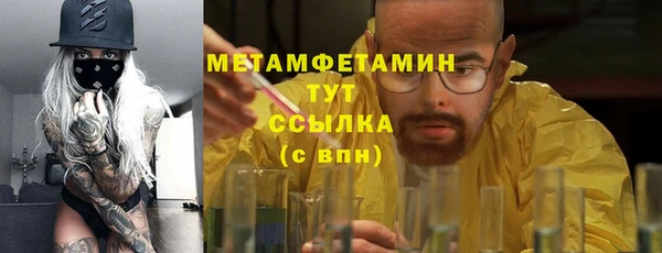 амфетамин Бронницы