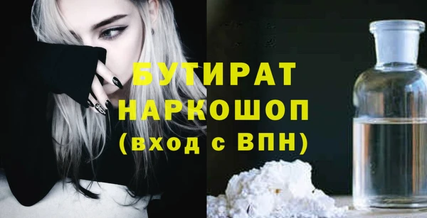 прущая мука Верхнеуральск