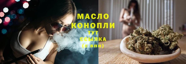 марки lsd Бородино