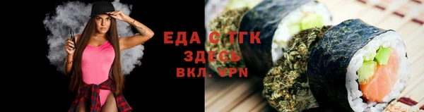 герыч Бугульма