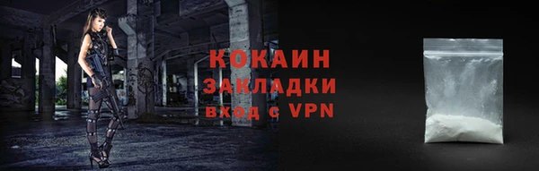 герыч Бугульма