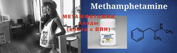 герыч Бугульма