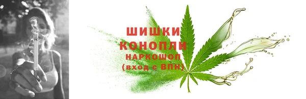 герыч Бугульма