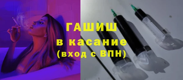 марки lsd Бородино