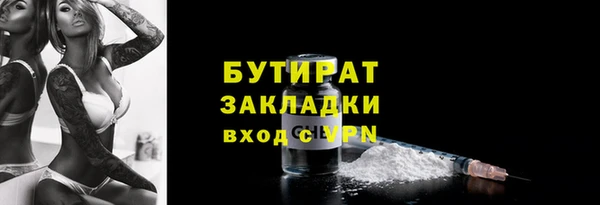 МДМА Верхний Тагил
