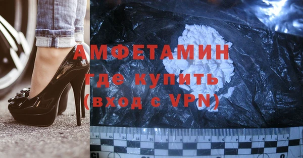 амфетамин Бронницы