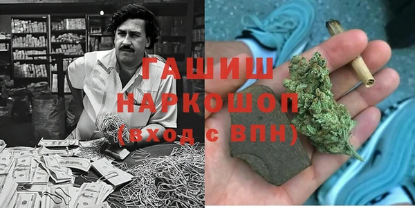 марки lsd Бородино