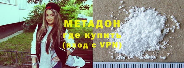 амфетамин Бронницы