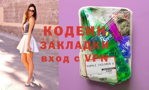герыч Бугульма