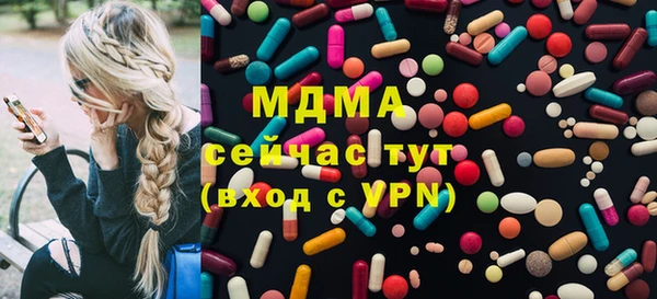 амфетамин Бронницы