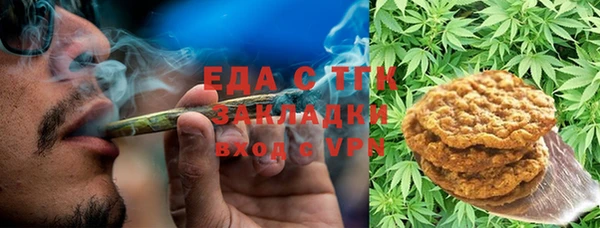марки lsd Бородино