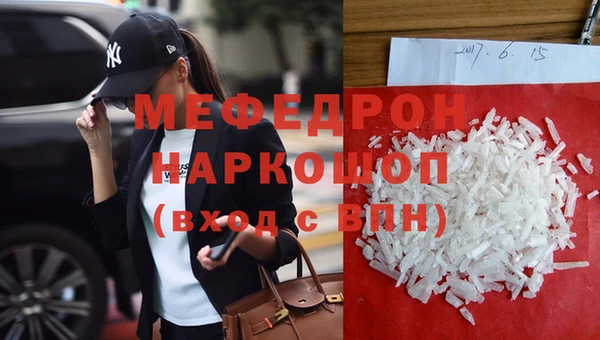 герыч Бугульма