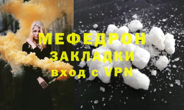 сатива Верея