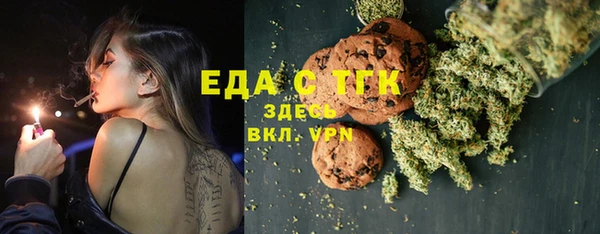 амфетамин Бронницы