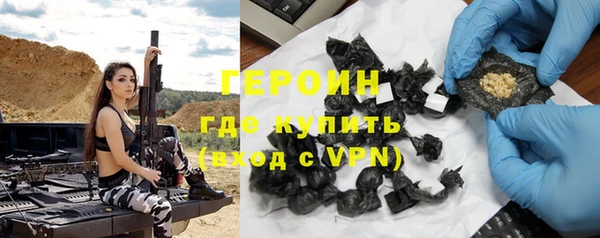 марки lsd Бородино