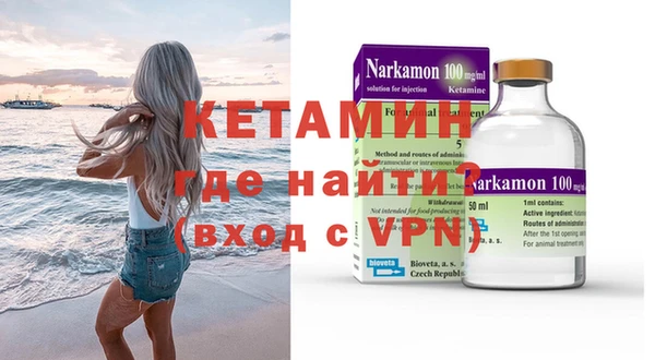 молекула духа Семикаракорск