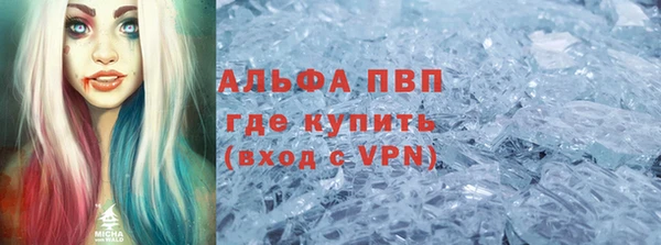 МДМА Верхний Тагил