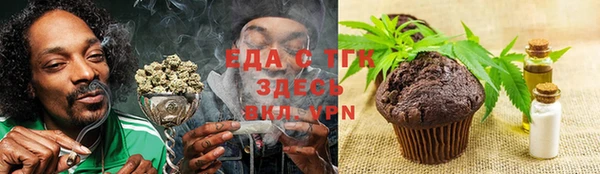 герыч Бугульма