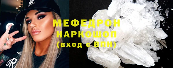 прущая мука Верхнеуральск