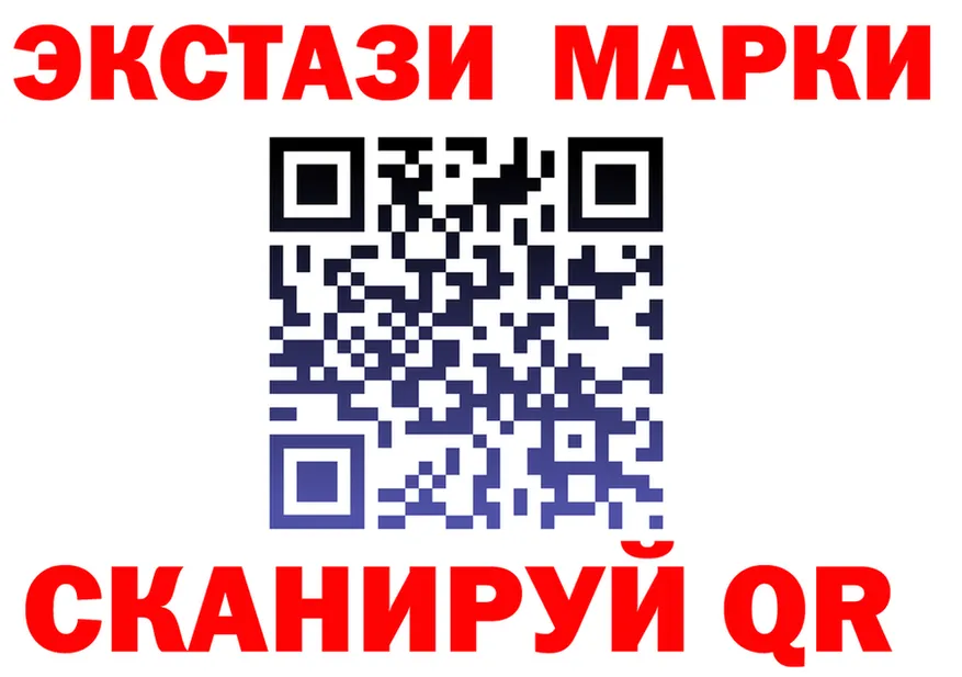 Марки N-bome 1500мкг ССЫЛКА площадка кракен Кирсанов