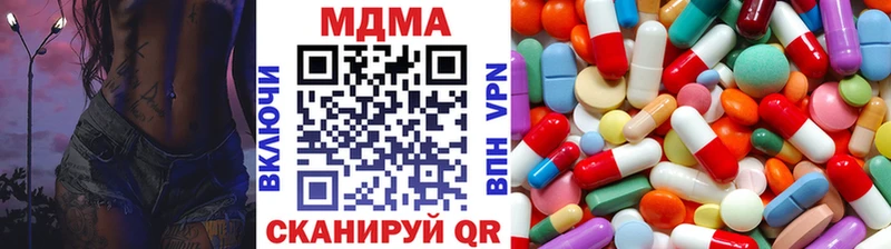 MDMA молли  наркота  Кирсанов 