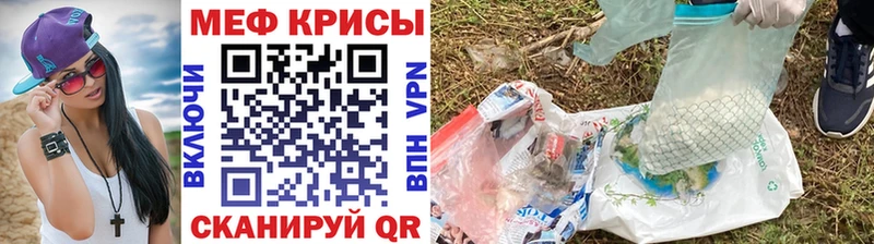 где найти Кирсанов МЯУ-МЯУ мука