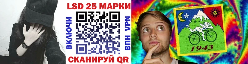 Марки NBOMe 1500мкг  ОМГ ОМГ ONION  Кирсанов 