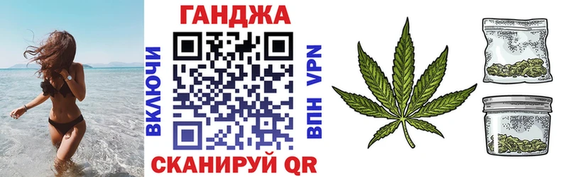 Канабис гибрид  наркотики  Кирсанов 
